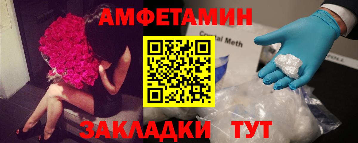 АМФ Розовый Кизляр