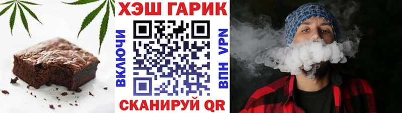 Еда ТГК конопля  Кизляр 