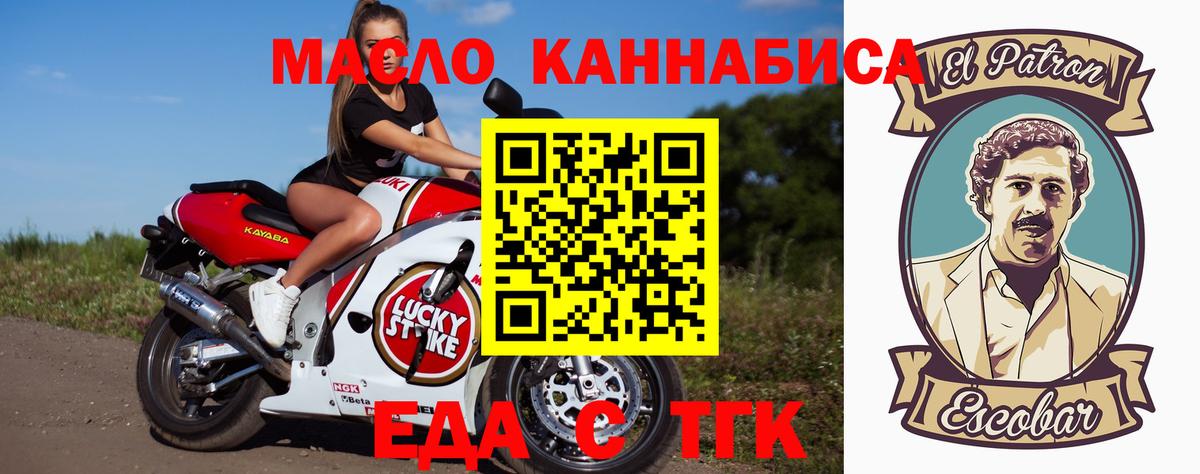 Купить наркотик  Альфа ПВП СК   Гашиш  Кизляр  Вход с VPN  Гашиш  Мефедрон   COCAIN  Конопля 