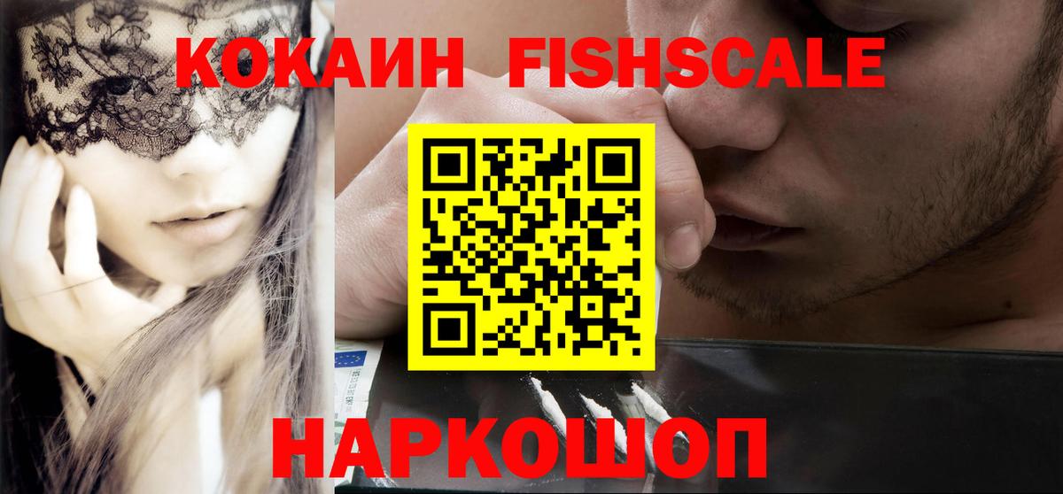 КОКАИН 99%  Кокаин Колумбийский  купить   Кизляр  Вход с VPN 
