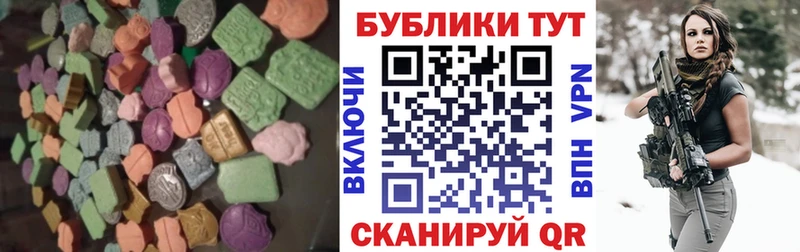 Ecstasy Punisher  Кизляр 