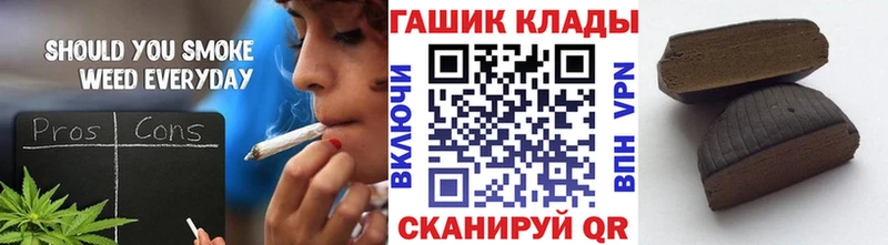 mega ссылки  Кизляр  ГАШИШ Cannabis 
