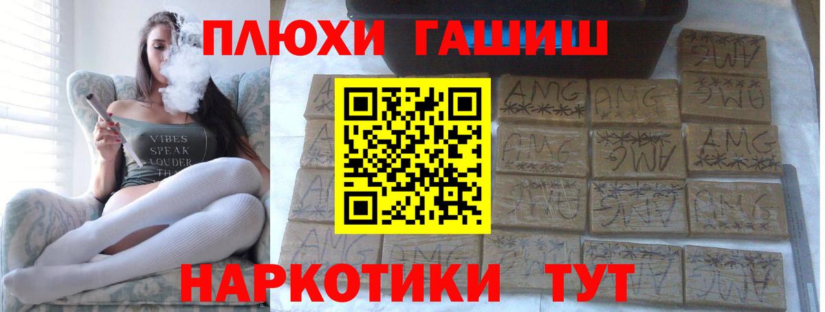 Гашиш индика сатива Кизляр