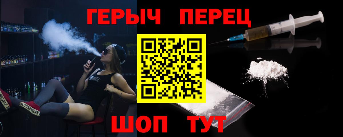 ГЕРОИН гречка Кизляр