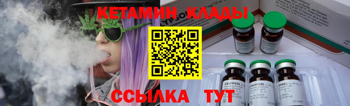 blacksprut зеркало  Вход с VPN  КЕТАМИН VHQ  Кизляр  Кетамин VHQ 