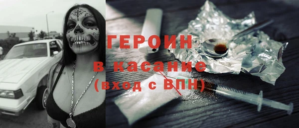 амфетамин Абаза