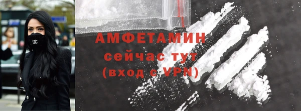 амфетамин Абаза