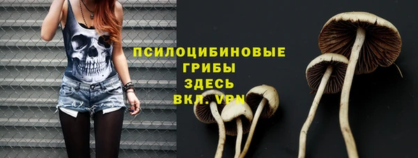 амфетамин Абаза