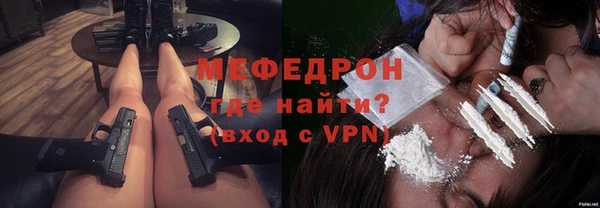 амфетамин Абаза
