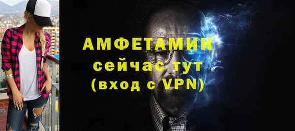 амфетамин Абаза