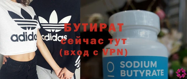 mix Абдулино