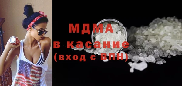 амфетамин Абаза