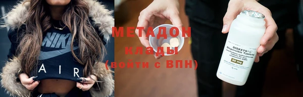 mix Абдулино