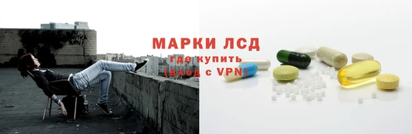 амфетамин Абаза