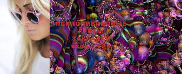 амфетамин Абаза