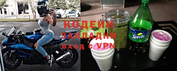 амфетамин Абаза