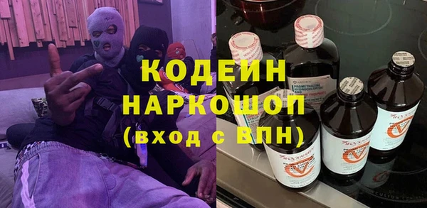 прущие крисы Абинск