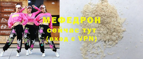 мефедрон Семикаракорск
