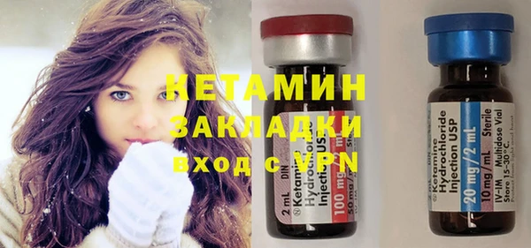 прущие крисы Абинск