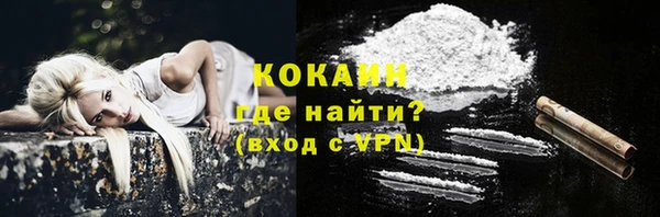 прущие крисы Абинск