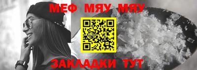 соль курить ск Волжск