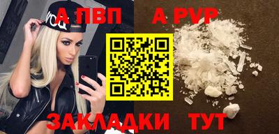 кокаин Волжский