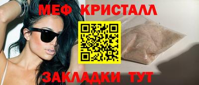 Альфа ПВП Волгодонск