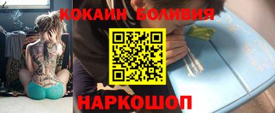 кокаин Волжский