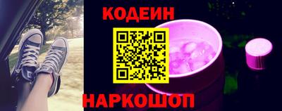 Альфа ПВП Волгодонск