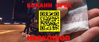 Альфа ПВП Волгодонск