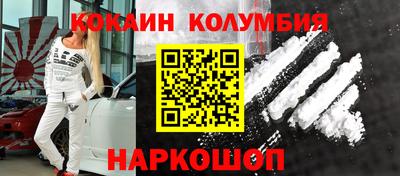 Альфа ПВП Волгодонск