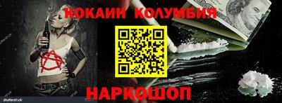 Альфа ПВП Волгодонск