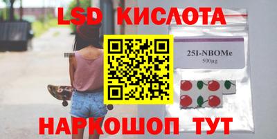 соль курить ск Волжск
