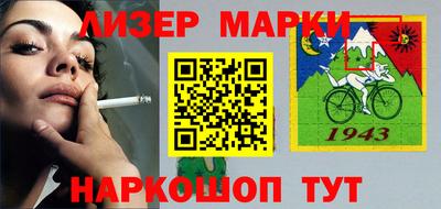 Альфа ПВП Волгодонск
