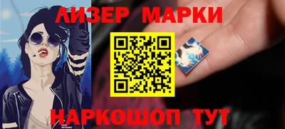 кокаин Волжский