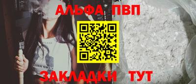 ПСИЛОЦИБИНОВЫЕ ГРИБЫ Мариинск