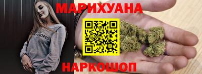 соль курить ск Волжск