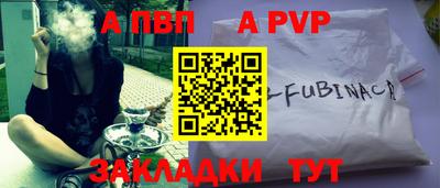 кокаин Волжский