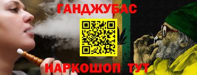соль курить ск Волжск