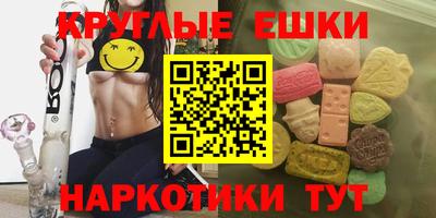 соль курить ск Волжск