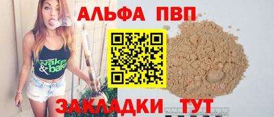 кокаин Волжский