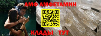 соль курить ск Волжск