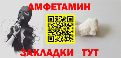 Альфа ПВП Волгодонск