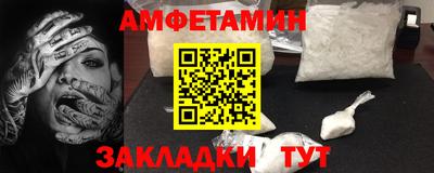 Альфа ПВП Волгодонск