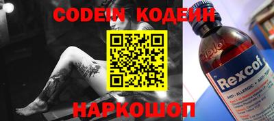 кокаин Волжский