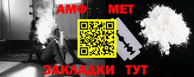 Альфа ПВП Волгодонск