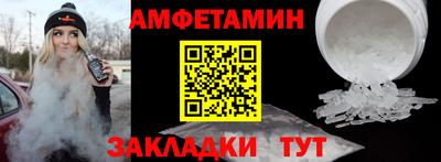 кокаин Волжский