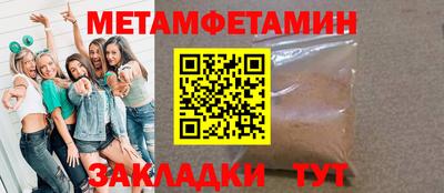 соль курить ск Волжск