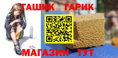 Альфа ПВП Волгодонск
