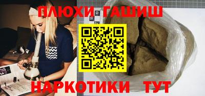 кокаин Волжский